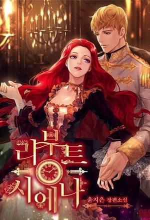 剑仙在此
