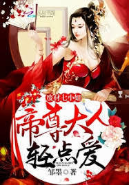 桃李满宫堂
