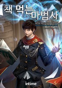 组织等等我