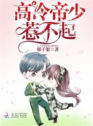 种恨人