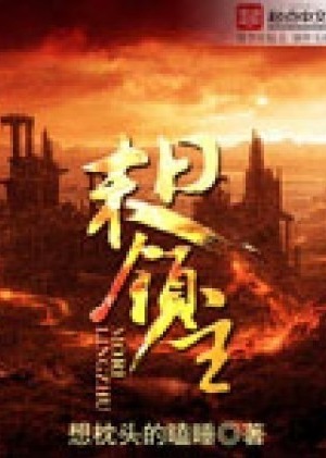 总裁的亿万娇妻