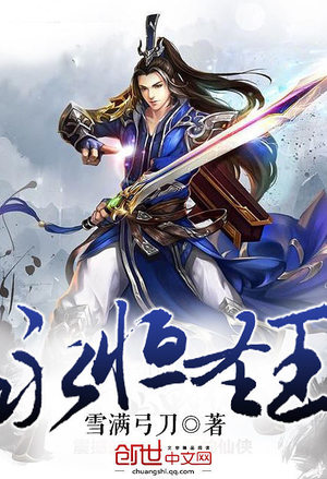 娱乐圈钉子户