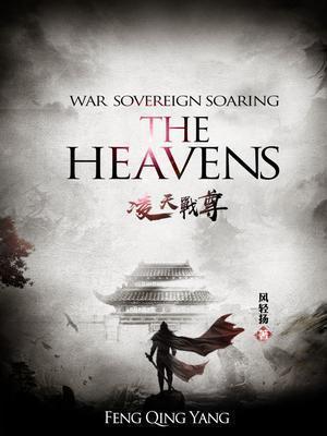 少时天行