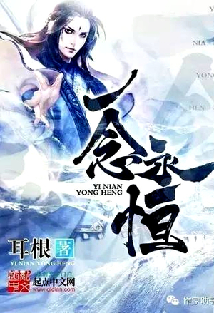 王妃唯墨