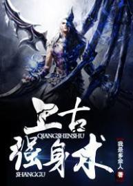 恋上骄傲女上司