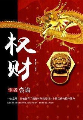 重生之追夫攻略