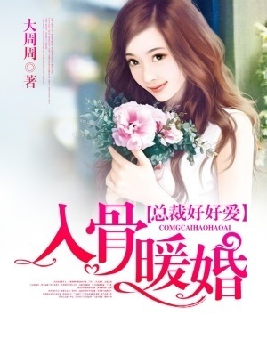 妖妃她想霍乱我江山
