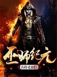 拒嫁亿万总裁
