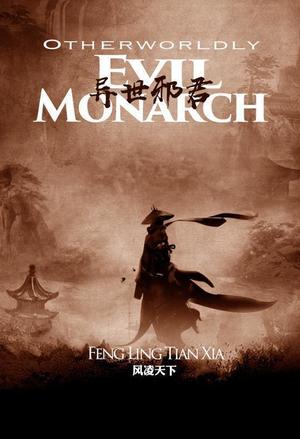 哭声最后谁是真凶