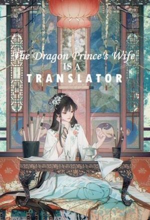 咸鱼混迹娱乐圈