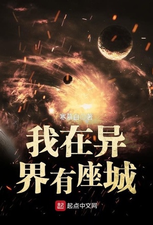 娱乐圈钉子户