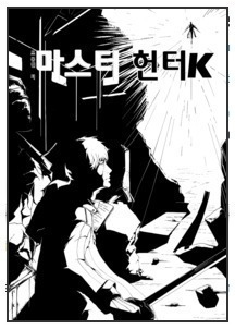 第三圣者