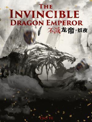 妖妃她想霍乱我江山