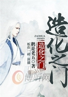 网游之异世剑神