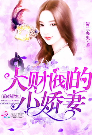 风云之旅