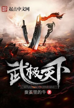 保姆升迁记