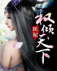剑三大玩家