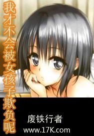 重生之修仙归来