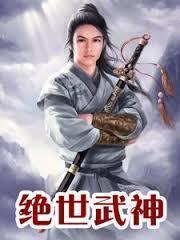 今生倾心爱过谁