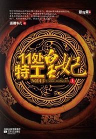 最毒夫人心