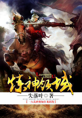 嚣张嫡女，腹黑王爷请接嫁