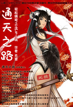 口袋妖怪幻想录