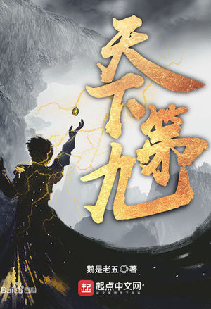 死神之雪尘